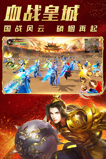 远征手游华为版 安卓版v1.87.1